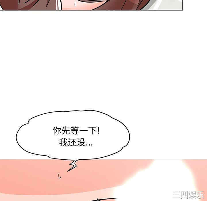 韩国漫画我家的女人们/儿子的乐园韩漫_我家的女人们/儿子的乐园-第3话在线免费阅读-韩国漫画-第40张图片