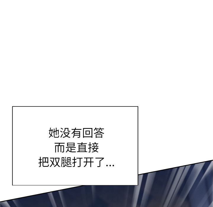 韩国漫画优质女孩韩漫_优质女孩-第20话在线免费阅读-韩国漫画-第63张图片