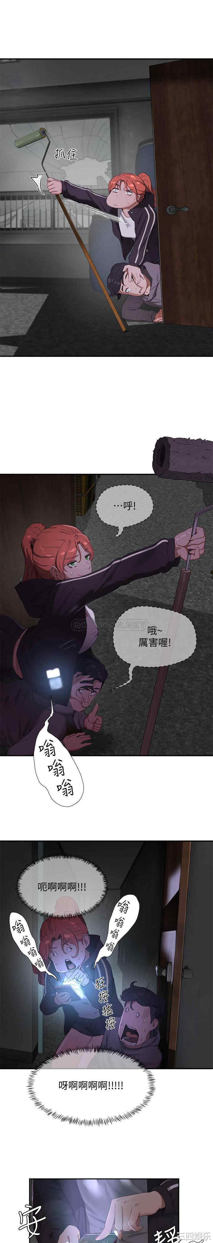 韩国漫画韩漫_夏日深处-第13话在线免费阅读-韩国漫画-第7张图片