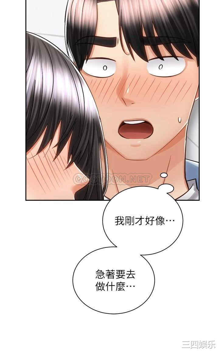 韩国漫画韩漫_骑乘姿势预备~起!-第16话在线免费阅读-韩国漫画-第26张图片