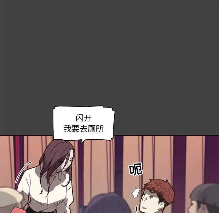 韩国漫画神似初恋的她/恋你如初恋韩漫_神似初恋的她/恋你如初恋-第18话在线免费阅读-韩国漫画-第36张图片