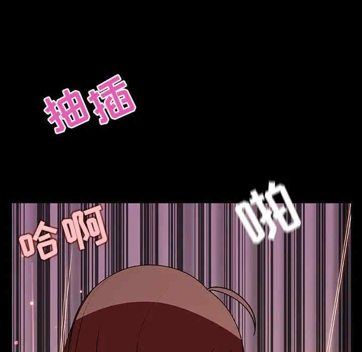 韩国漫画与上司的密约/秘密合约韩漫_与上司的密约/秘密合约-第37话在线免费阅读-韩国漫画-第71张图片