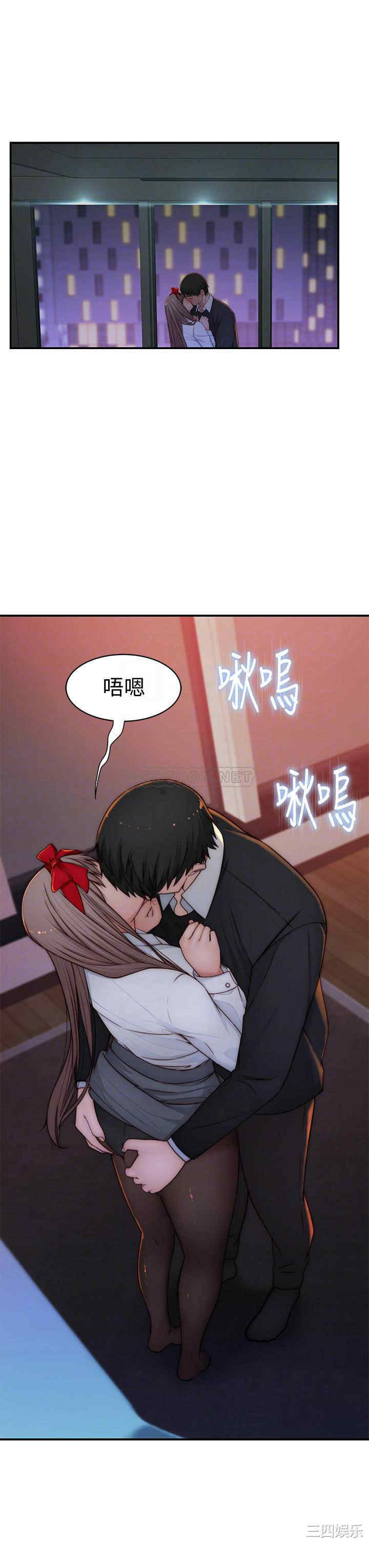 韩国漫画我们的特殊关系韩漫_我们的特殊关系-第73话在线免费阅读-韩国漫画-第6张图片