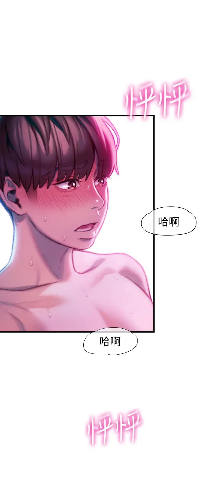 韩国漫画韩漫_恋爱大富翁-第14话在线免费阅读-韩国漫画-第50张图片