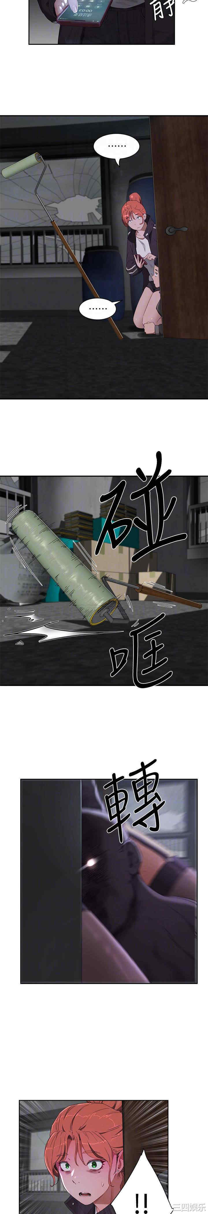 韩国漫画韩漫_夏日深处-第13话在线免费阅读-韩国漫画-第8张图片