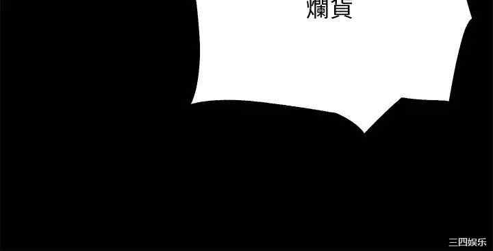 韩国漫画性溢房屋韩漫_性溢房屋-第21话在线免费阅读-韩国漫画-第27张图片