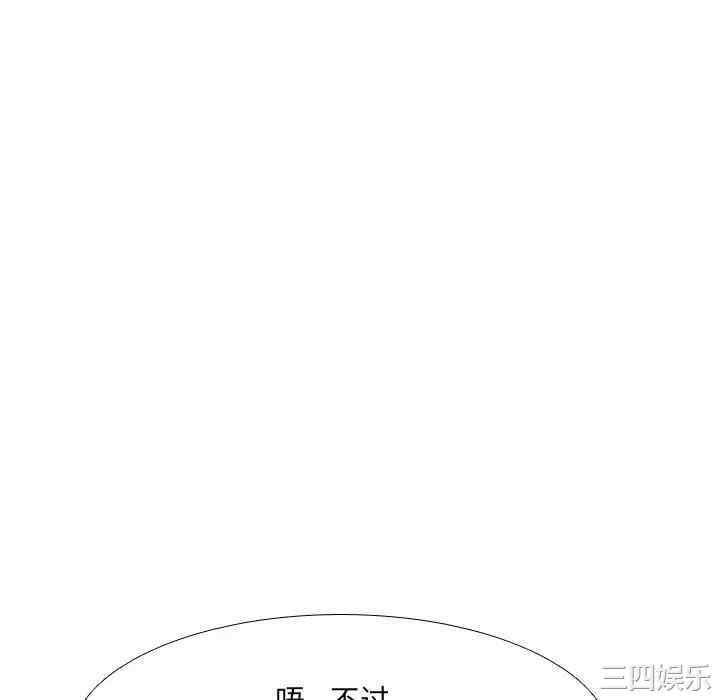 韩国漫画泌尿科俏护士韩漫_泌尿科俏护士-第27话在线免费阅读-韩国漫画-第82张图片