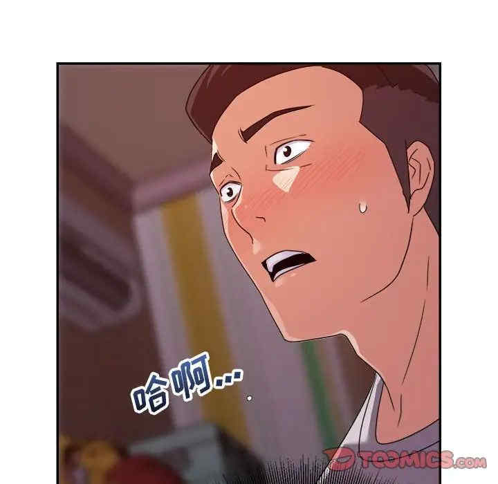 韩国漫画暗恋必有回应/与暗恋重逢韩漫_暗恋必有回应/与暗恋重逢-第11话在线免费阅读-韩国漫画-第86张图片