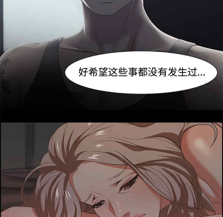 韩国漫画零距离聊天室韩漫_零距离聊天室-第7话在线免费阅读-韩国漫画-第102张图片