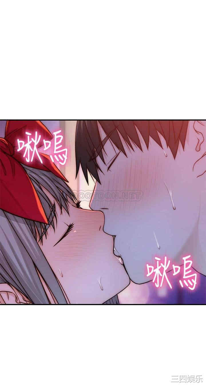 韩国漫画我们的特殊关系韩漫_我们的特殊关系-第73话在线免费阅读-韩国漫画-第7张图片