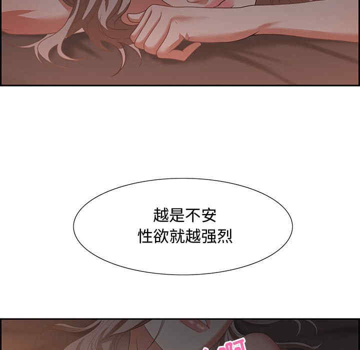 韩国漫画零距离聊天室韩漫_零距离聊天室-第7话在线免费阅读-韩国漫画-第103张图片