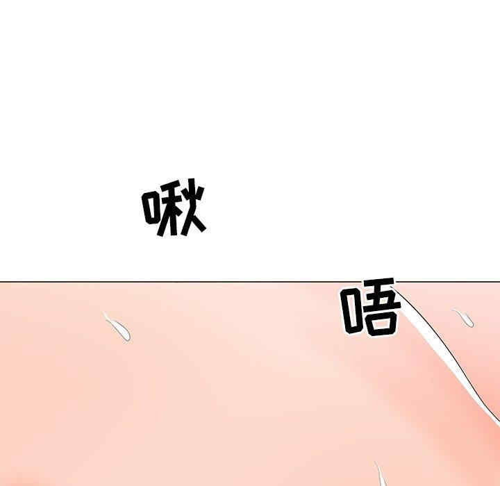 韩国漫画我家的女人们/儿子的乐园韩漫_我家的女人们/儿子的乐园-第3话在线免费阅读-韩国漫画-第45张图片