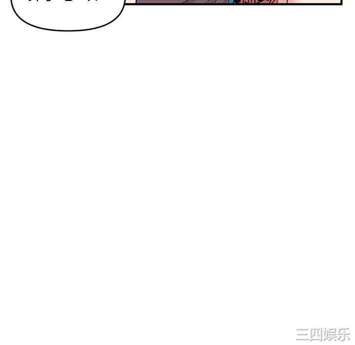 韩国漫画深夜网咖/深夜网吧韩漫_深夜网咖/深夜网吧-第5话在线免费阅读-韩国漫画-第82张图片