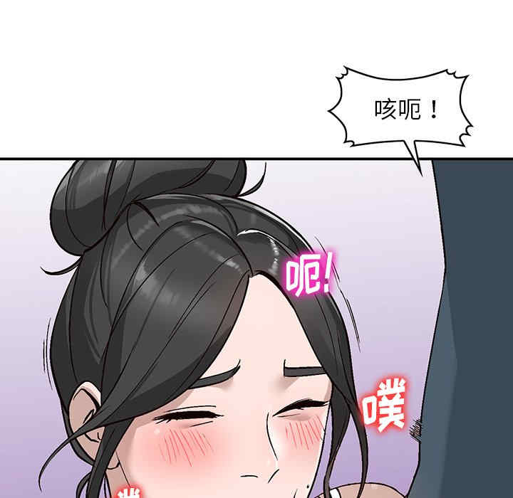 韩国漫画小镇上的女人们韩漫_小镇上的女人们-第7话在线免费阅读-韩国漫画-第104张图片