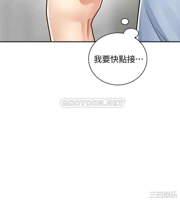 韩国漫画韩漫_骑乘姿势预备~起!-第16话在线免费阅读-韩国漫画-第28张图片
