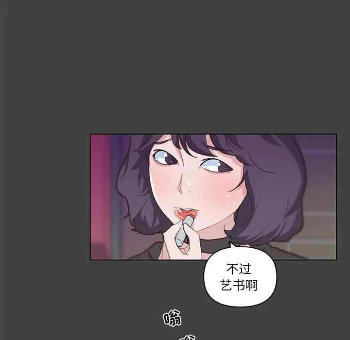 韩国漫画神似初恋的她/恋你如初恋韩漫_神似初恋的她/恋你如初恋-第18话在线免费阅读-韩国漫画-第41张图片