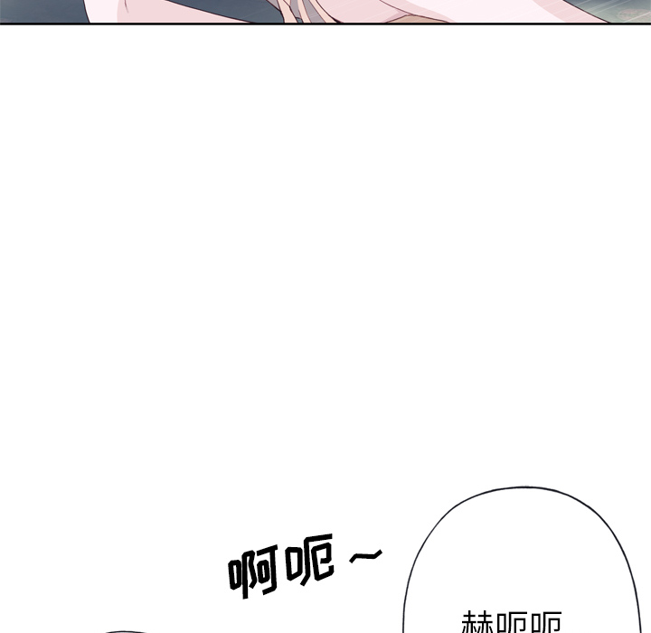 韩国漫画优质女孩韩漫_优质女孩-第20话在线免费阅读-韩国漫画-第67张图片