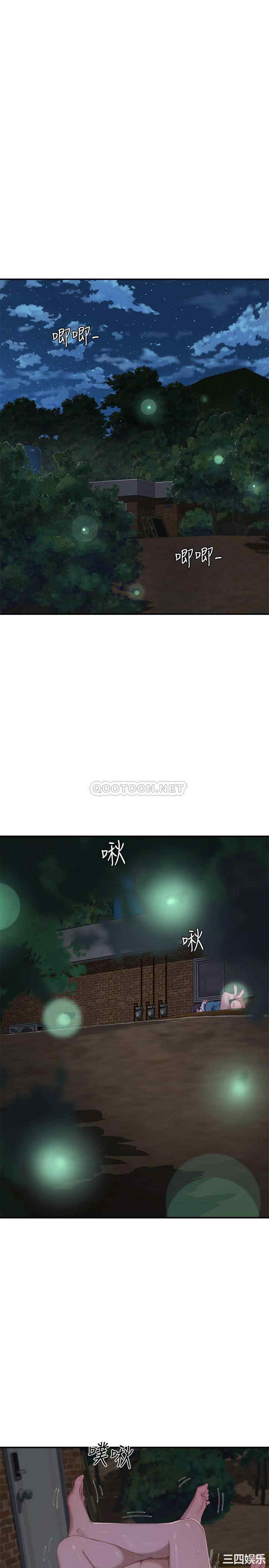 韩国漫画韩漫_夏日深处-第13话在线免费阅读-韩国漫画-第11张图片