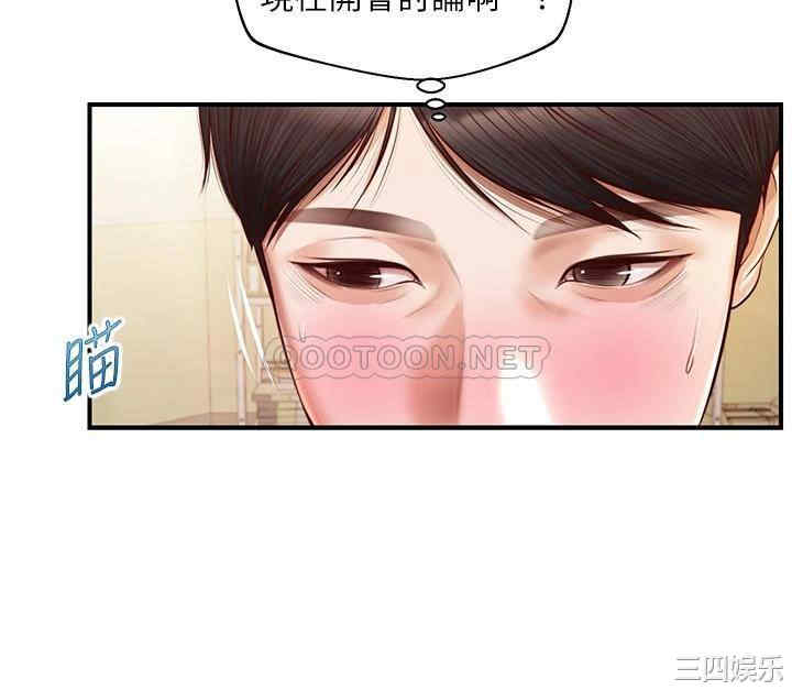 韩国漫画韩漫_纯情的崩坏-第32话在线免费阅读-韩国漫画-第19张图片