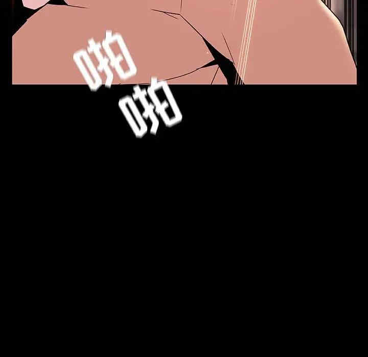 韩国漫画与上司的密约/秘密合约韩漫_与上司的密约/秘密合约-第37话在线免费阅读-韩国漫画-第73张图片