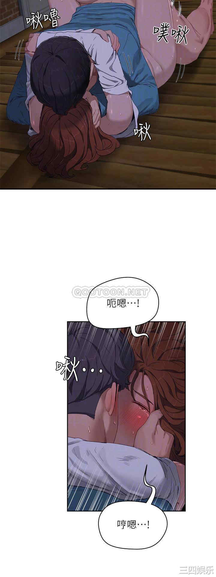 韩国漫画韩漫_夏日深处-第13话在线免费阅读-韩国漫画-第12张图片