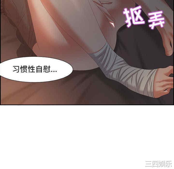 韩国漫画零距离聊天室韩漫_零距离聊天室-第7话在线免费阅读-韩国漫画-第106张图片
