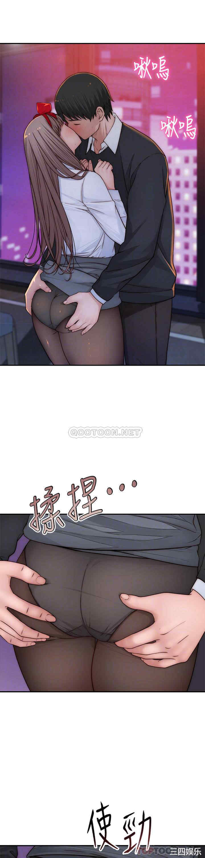 韩国漫画我们的特殊关系韩漫_我们的特殊关系-第73话在线免费阅读-韩国漫画-第8张图片