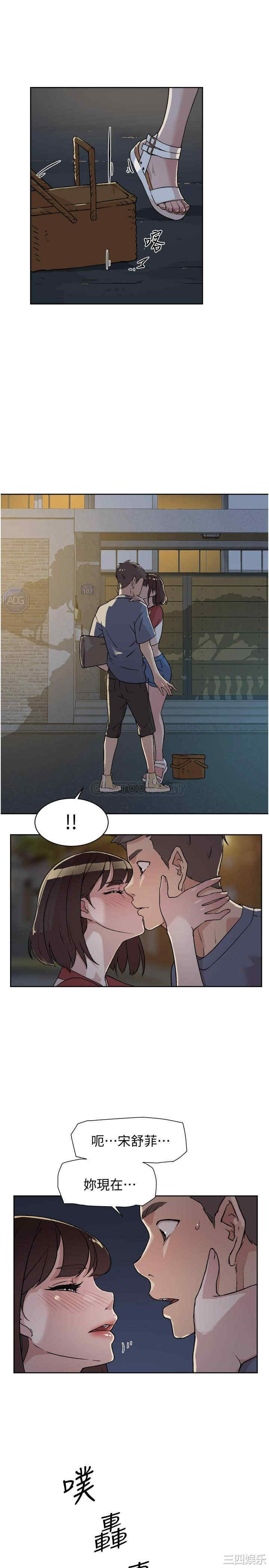 韩国漫画韩漫_好友的私生活-第3话在线免费阅读-韩国漫画-第35张图片