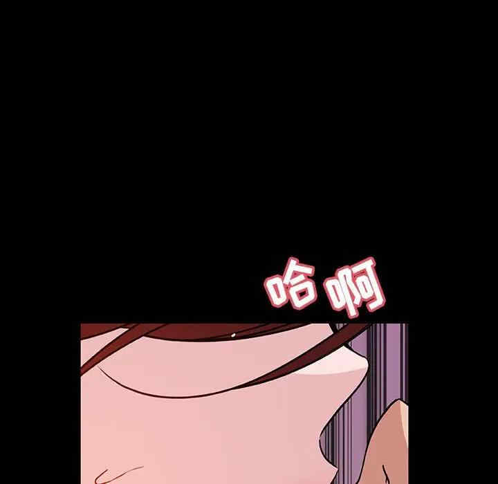 韩国漫画与上司的密约/秘密合约韩漫_与上司的密约/秘密合约-第37话在线免费阅读-韩国漫画-第74张图片