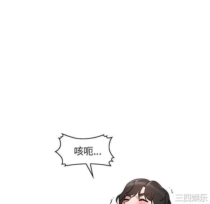 韩国漫画小镇上的女人们韩漫_小镇上的女人们-第7话在线免费阅读-韩国漫画-第106张图片