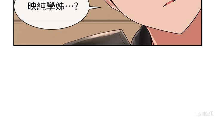 韩国漫画韩漫_社团学姐-第38话在线免费阅读-韩国漫画-第15张图片