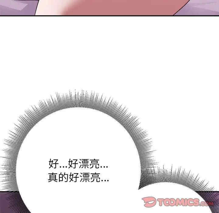 韩国漫画暗恋必有回应/与暗恋重逢韩漫_暗恋必有回应/与暗恋重逢-第11话在线免费阅读-韩国漫画-第89张图片