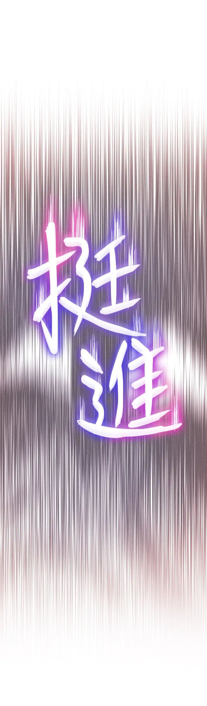 韩国漫画韩漫_恋爱大富翁-第14话在线免费阅读-韩国漫画-第52张图片