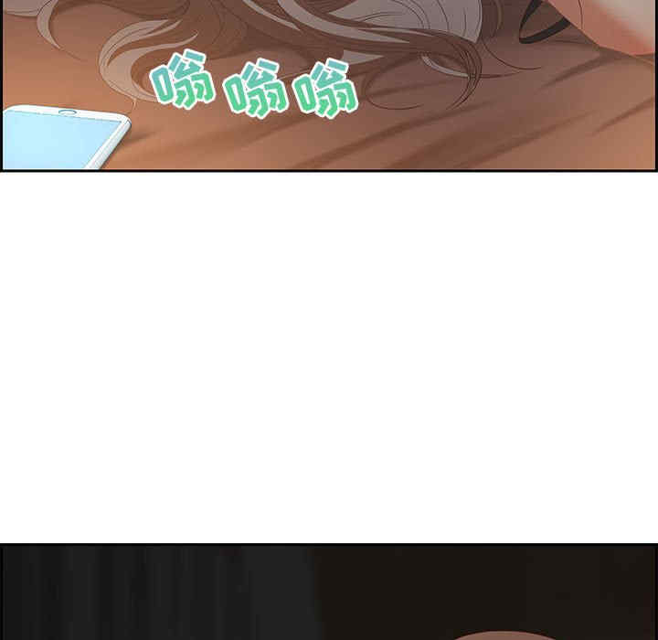 韩国漫画零距离聊天室韩漫_零距离聊天室-第7话在线免费阅读-韩国漫画-第108张图片