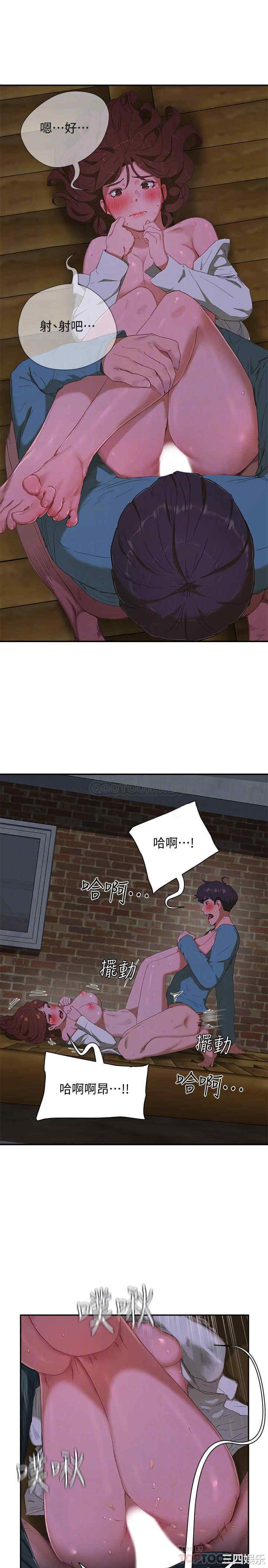 韩国漫画韩漫_夏日深处-第13话在线免费阅读-韩国漫画-第14张图片