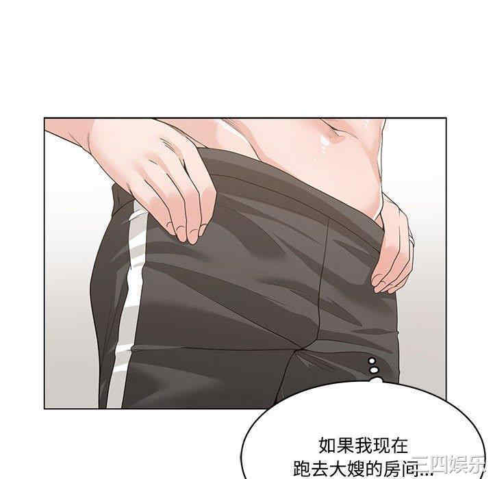 韩国漫画谁才是真爱/你才是真爱韩漫_谁才是真爱/你才是真爱-第10话在线免费阅读-韩国漫画-第94张图片