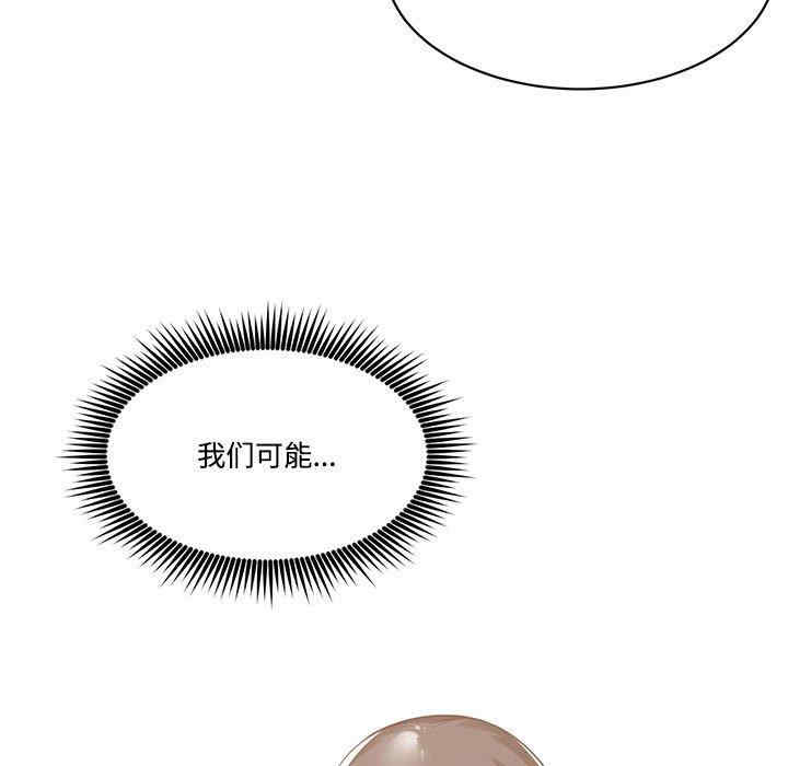 韩国漫画谁才是真爱/你才是真爱韩漫_谁才是真爱/你才是真爱-第10话在线免费阅读-韩国漫画-第95张图片