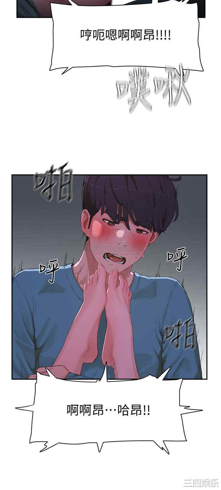 韩国漫画韩漫_夏日深处-第13话在线免费阅读-韩国漫画-第15张图片