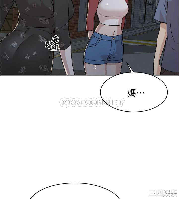 韩国漫画韩漫_好友的私生活-第3话在线免费阅读-韩国漫画-第38张图片