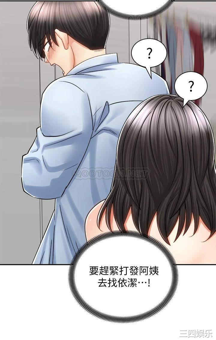 韩国漫画韩漫_骑乘姿势预备~起!-第16话在线免费阅读-韩国漫画-第30张图片