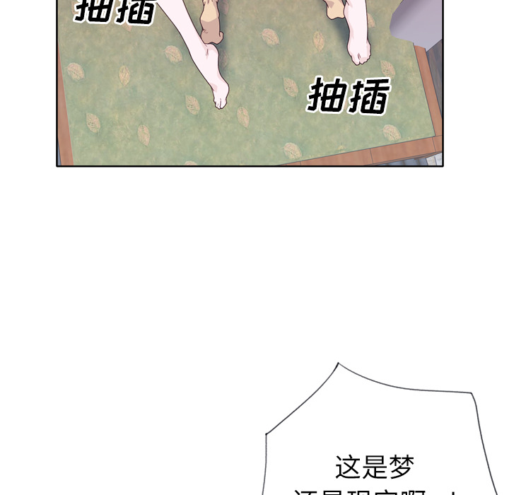 韩国漫画优质女孩韩漫_优质女孩-第20话在线免费阅读-韩国漫画-第71张图片