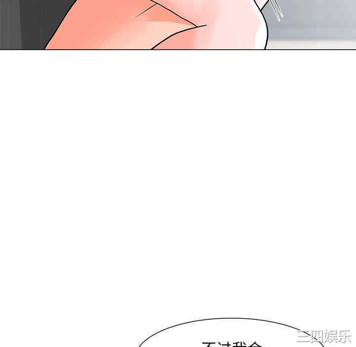 韩国漫画我家的女人们/儿子的乐园韩漫_我家的女人们/儿子的乐园-第3话在线免费阅读-韩国漫画-第52张图片