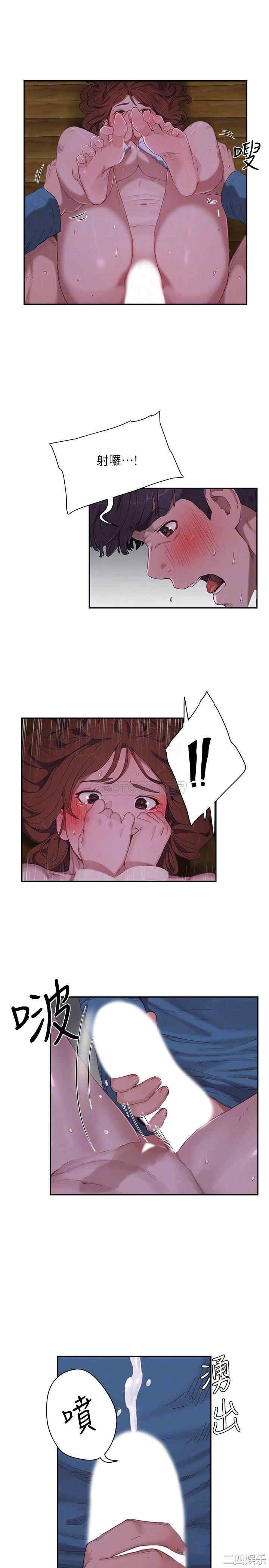 韩国漫画韩漫_夏日深处-第13话在线免费阅读-韩国漫画-第16张图片