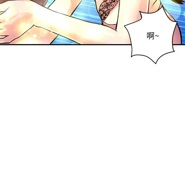 韩国漫画深夜网咖/深夜网吧韩漫_深夜网咖/深夜网吧-第5话在线免费阅读-韩国漫画-第89张图片