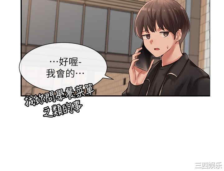 韩国漫画韩漫_社团学姐-第38话在线免费阅读-韩国漫画-第19张图片