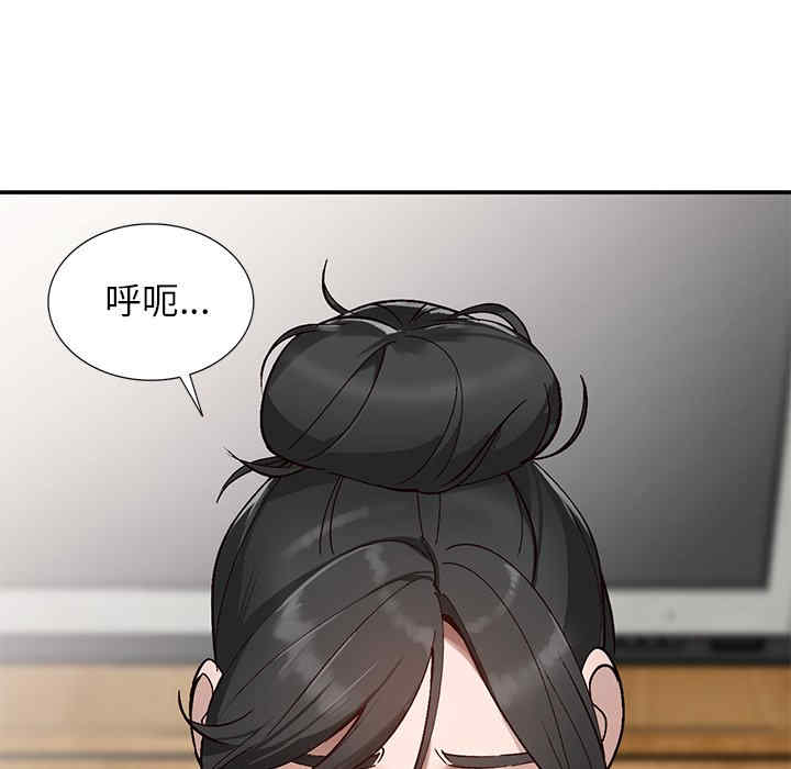 韩国漫画小镇上的女人们韩漫_小镇上的女人们-第7话在线免费阅读-韩国漫画-第111张图片