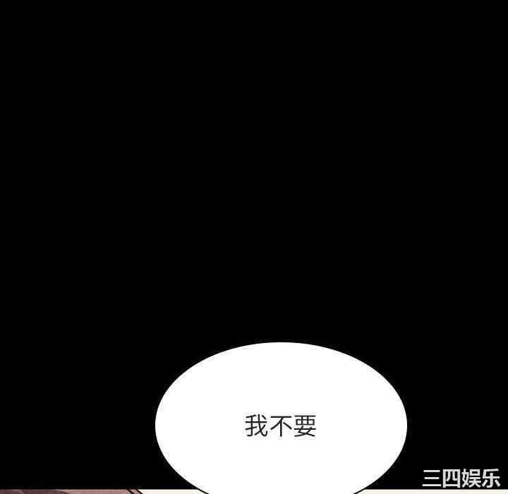 韩国漫画与上司的密约/秘密合约韩漫_与上司的密约/秘密合约-第54话在线免费阅读-韩国漫画-第142张图片