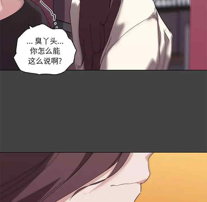 韩国漫画神似初恋的她/恋你如初恋韩漫_神似初恋的她/恋你如初恋-第18话在线免费阅读-韩国漫画-第48张图片