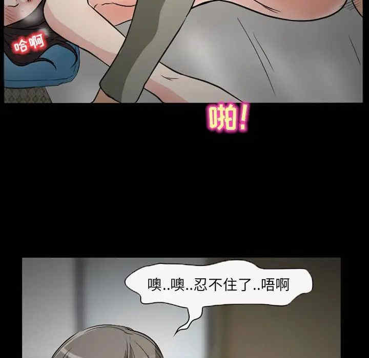 韩国漫画得不到邀请的回忆/不愿勾起的回忆韩漫_得不到邀请的回忆/不愿勾起的回忆-第26话在线免费阅读-韩国漫画-第29张图片