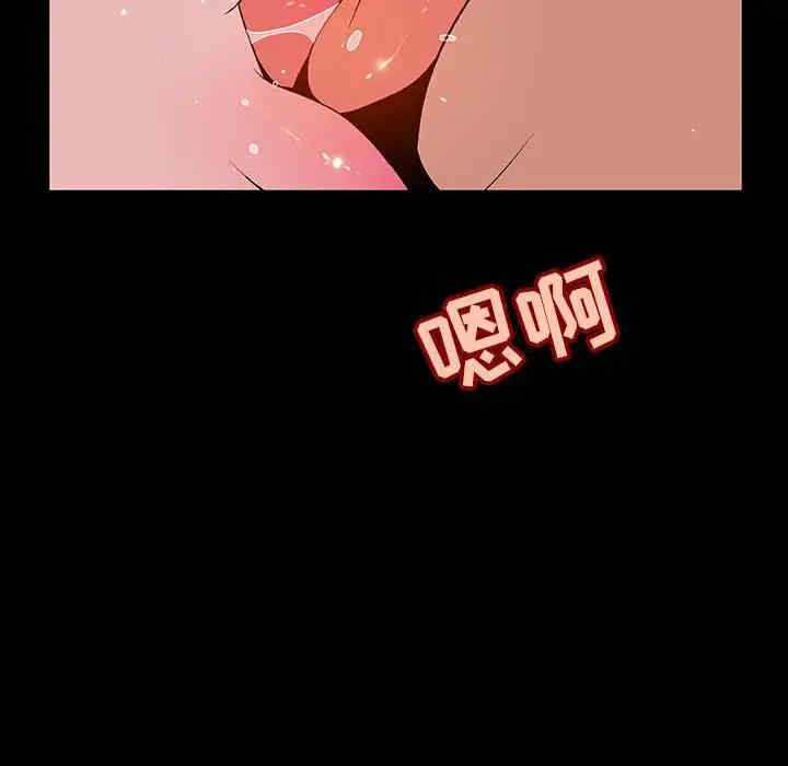 韩国漫画与上司的密约/秘密合约韩漫_与上司的密约/秘密合约-第37话在线免费阅读-韩国漫画-第78张图片